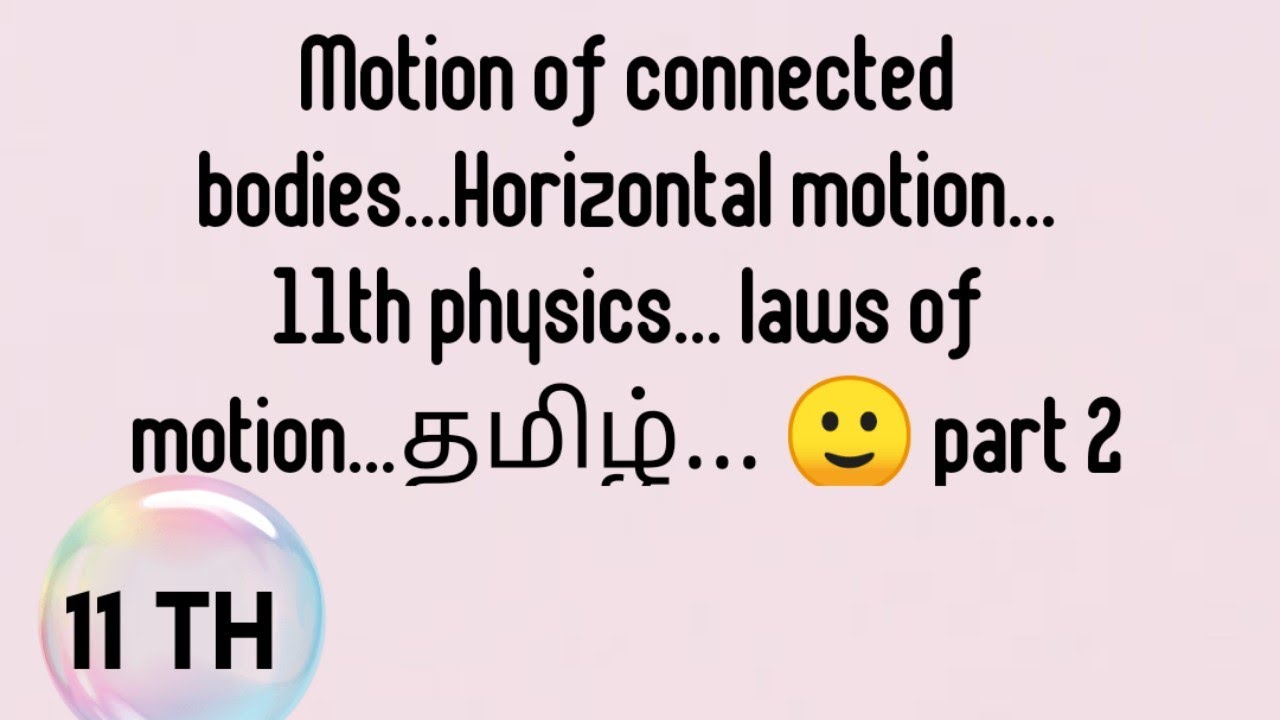 Motion of connected bodies.. Horizontal motion... 11th