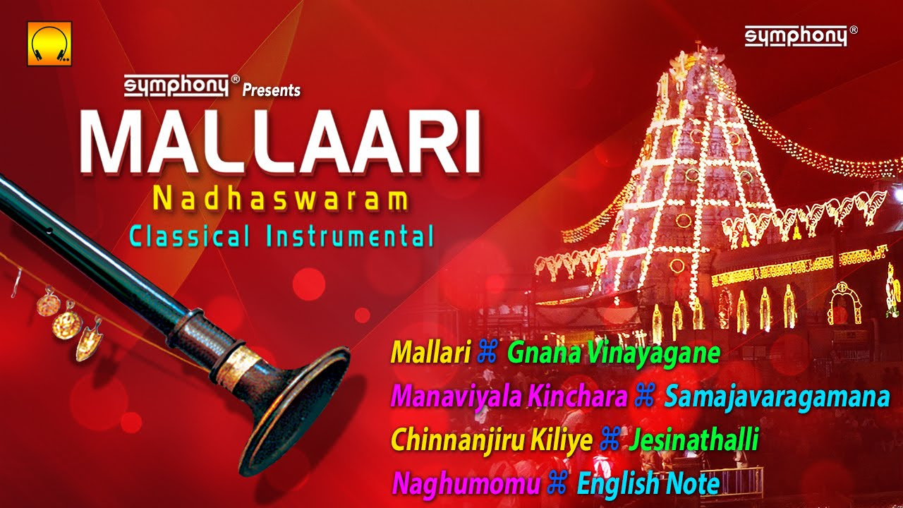 Nadhaswaram Music  Mangala Vadyam  Nadaswaram Thavil Music