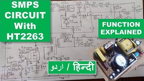 #81 Switch Mode Power Supply Circuit using HT2263 SMPS Controller Urdu / Hindi