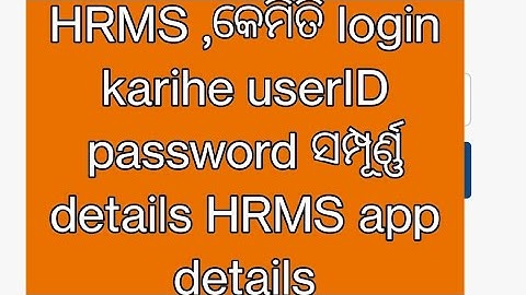 Full details about HRMS how to login User ID password forgot password HRMS app details @govtnews