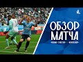 Krylya Sovetov Samara Krasnodar FK Goals And Highlights