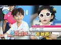 October 3 SUN - Young Lady and Gentleman / The Return of Superman [Today Highlights | KBS WORLD TV]