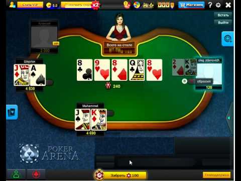 Игра покер арена. Poker Arena как играть с друзьями.