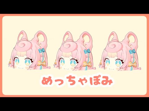 【雑談配信/talk】ぽみまみれ【ころねぽち】