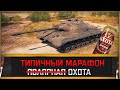 Алеху нужОн танк, поэтому он игратЬ в ТУНКИ l Этап 10