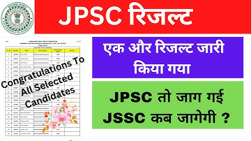 Jpsc ने जारी किया Final Result || Jpsc Final Result Out || AE Final Result