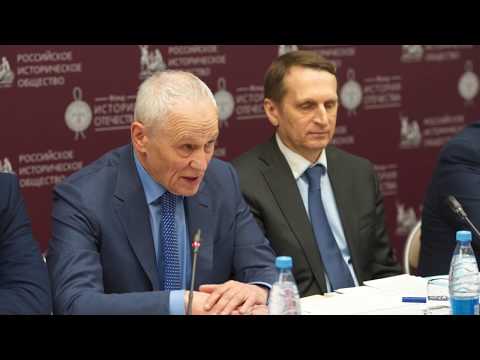 Смотреть фото Совместное заседание Попечительского совета и Совета фонда «История Отечества». 20 марта 2019 года. новости россия москва Смотреть фото Совместное заседание Попечительского совета и Совета фонда «История Отечества». 20 марта 2019 года. новости россия москва