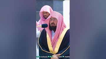 من مقاصد سورة الفجر #تلاوة  معالي الشيخ أ  د #عبد_الرحمن_السديس  من صلاة العشاء  12  شوال 1444هـ