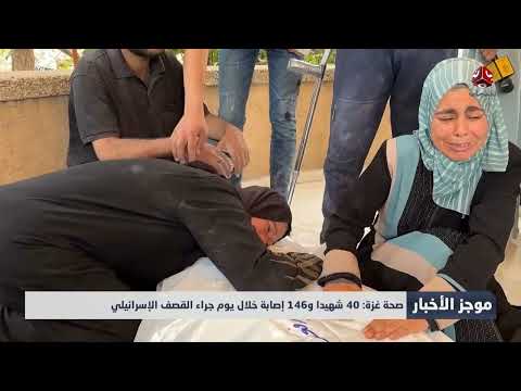 وفاة محتجز في سجن لقوات الانتقالي في عدن | موجز الاخبار