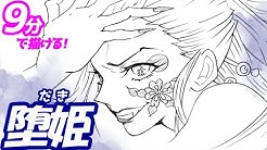 Saibug Saiのイラスト講座 Saibug Saiのイラスト講座