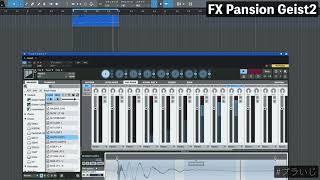 FX Pansion Geist2