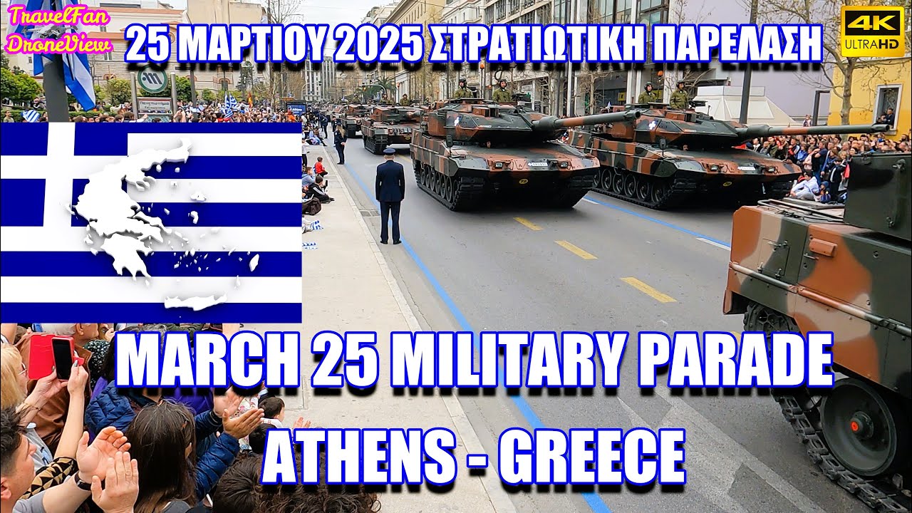 25 ΜΑΡΤΙΟΥ 2025 ΣΤΡΑΤΙΩΤΙΚΗ ΠΑΡΕΛΑΣΗ MARCH 25 MILITARY PARADE 🇬🇷GREECE🇬🇷【4K】by TravelFan DroneView