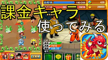 ワンピース モンスト ワンピース モンスト