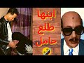 ابنها حامل عجيب انت يازمن سادات مصر 