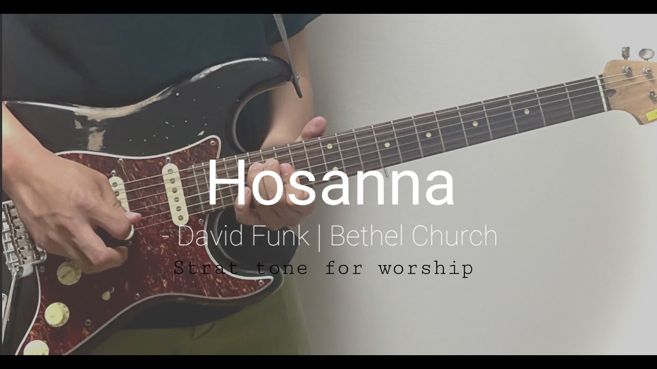 Hosanna Bethel Church 일렉기타 카피 Electric Guitar Copy (예배음악 스트랫 톤 Strat