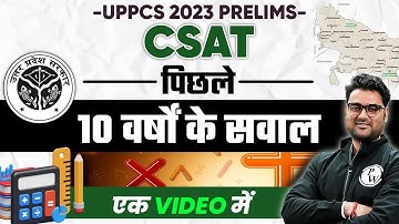 UPPSC 2023 Prelims | CSAT PYQs | CSAT Qustions | UPPSC Previous Years Question | UPPCS