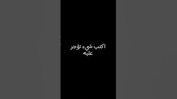 انشر القرآن ، عبدالرحمن مسعد #قرآن #تلاوة_هادئة #تلاوة_خاشعة #تلاوات #عبدالرحمن_مسعد
