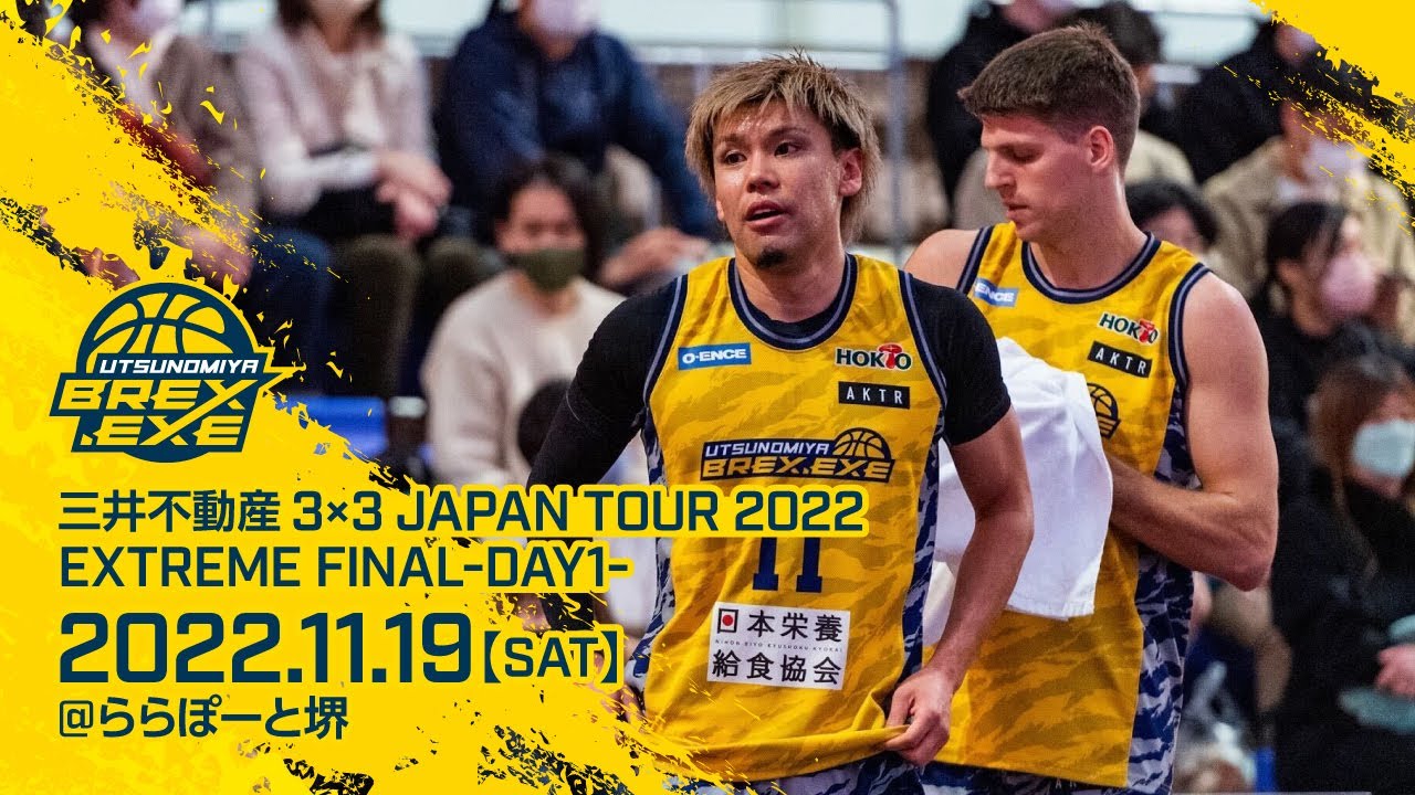 basketball japan. extreme tour. 3x3