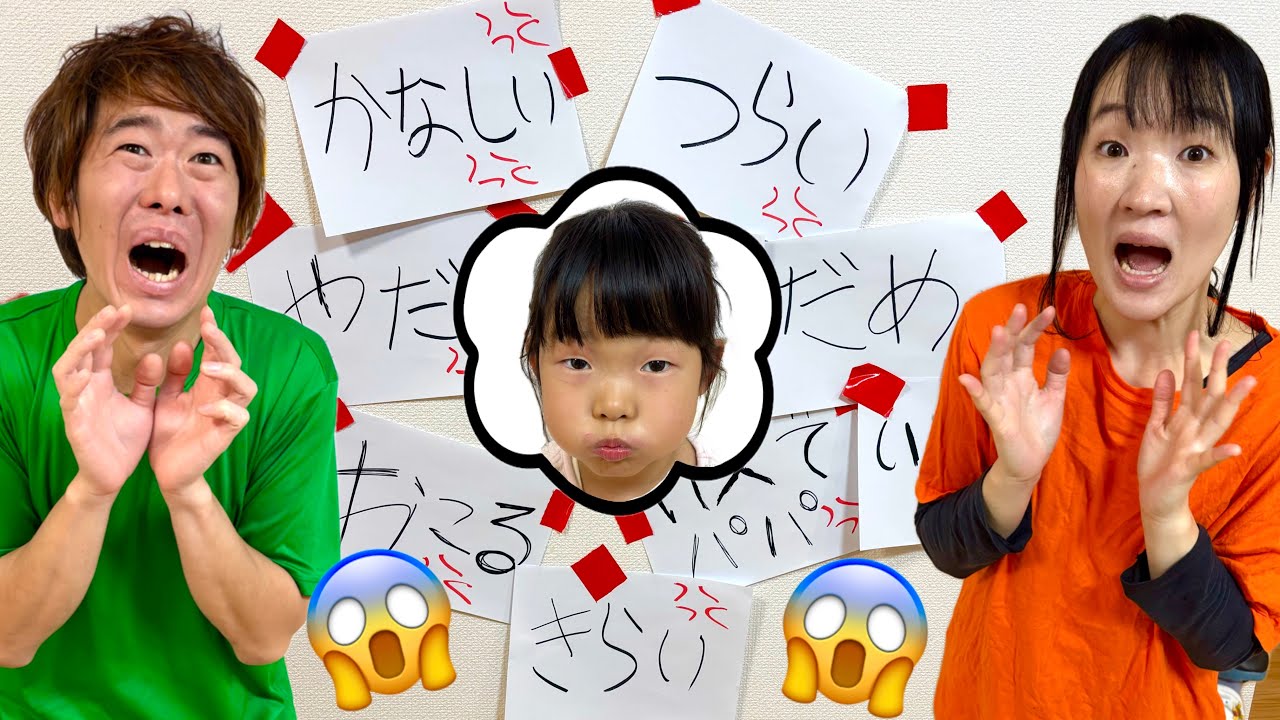 ここちゃんを本気で怒らせてしまいました・・・・・😭💦【実話再現