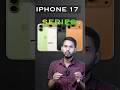 iphne 17 series #shorts