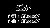 じょいふる いきものがかり 歌詞付き Full カラオケ練習用 メロディあり 夢見るカラオケ制作人 Youtube