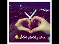 جگەرە ھاورێی منە باش رێکەوتم لەگەلی جگەرە ھاورێی منە باش رێکەوتم لەگەلی