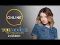 Онлайн-конференция с Алисой Головневой