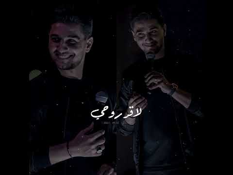 وحياة عينيك وفداها عينيا محمد عساف