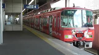 名鉄ワンピースラッピング車 名鉄一宮発車! 3500系3524f+3150系3158f 名古屋本線