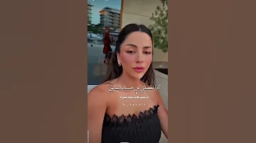 اغنية اذا انفصلت عن حبيبك السابق 