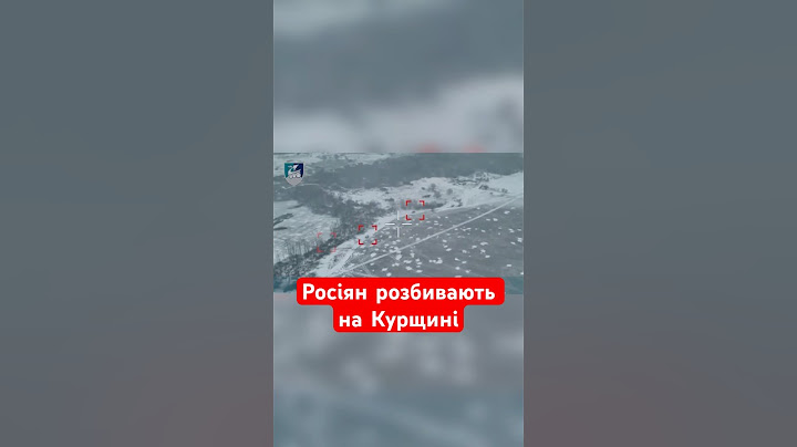 Спроба росіян підійти до 36-ої бригади морської піхоти на Курщини #shorts #курщина  #зсу