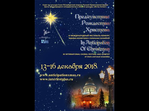 Peter Tchaikovsky -