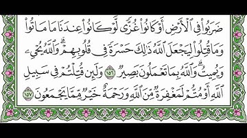 تلاوات خاشعه للشيخ محمد عيد غنيم من صلاة التهجد 1433هـ