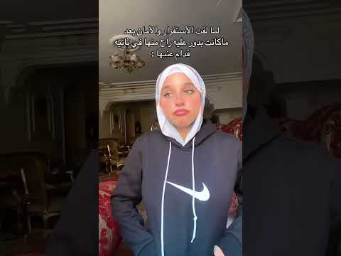 ومين يصدق توسع منا  اكسبلور   ترند   