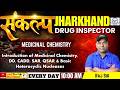 L-6 | Medicinal Chemistry: Intro, DD, CADD, SAR, QSAR & Heterocyclic Basics | संकल्प Jharkhand DI
