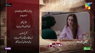 Masoom Ep 21 Teaser - 21 Dec 25 - SPON by Leather Galleria &Happilac Paints & Jhalak Beauty Cream