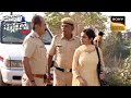 एक Blind Woman की मदद से Police ने किया इस Case को Solve |Crime Patrol Satark Season 2| Full Episode