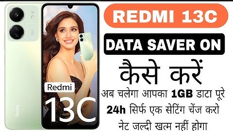 Redmi 13C 5G Internet Mb jaldi khatam hone par kya kare|Data Lose Kaise Roke Redmi 13C 5G