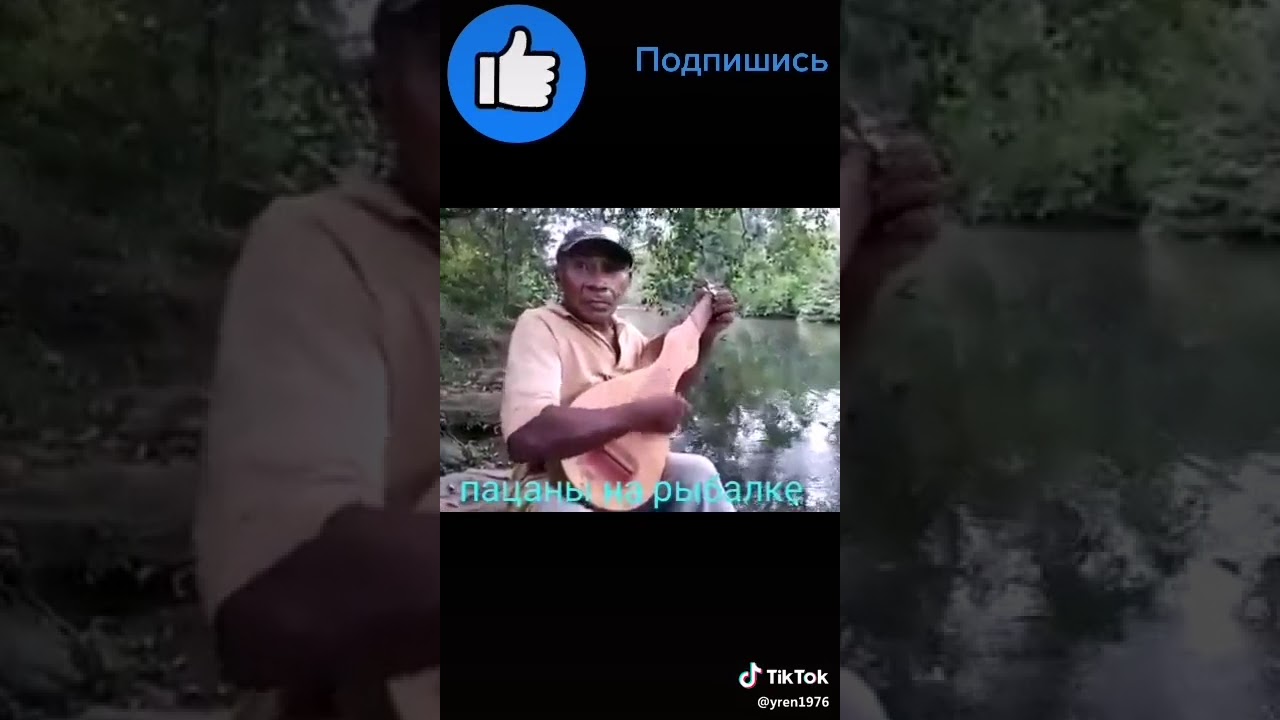 Порно на рыбалке