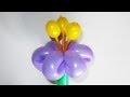Тычинки для цветка из шаров / Stamens for flower balloon / 260