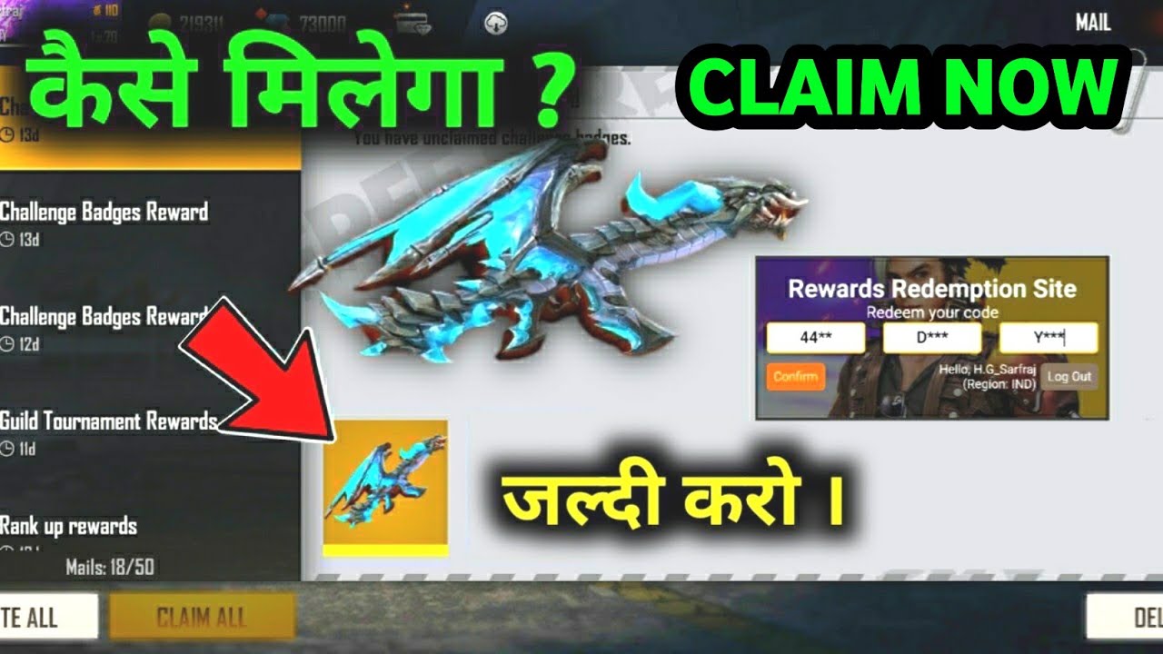 Free Fire Redeem Code Today 17 October | 17 October New Redeem Code Free Fire | FF Redeem Code Today