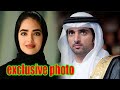 Sheikha bint saeed shares exclusive photo of husband sheikh hamdan