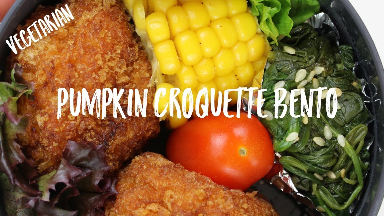 Pumpkin Croquette Bento Vegetarian Bento YouTube
