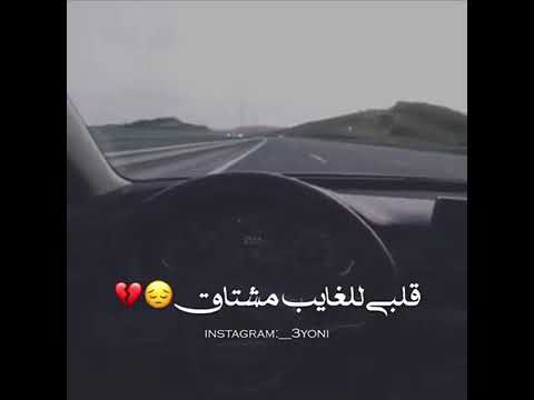 سم الموت الي ما ينداق ربيع الاسمر