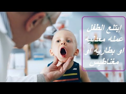 فيديو: لماذا المغناطيس مهم للأطفال؟