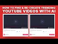 Comment rechercher et recrer des vidos youtube virales avec des outils dia