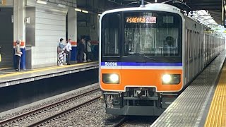 東武東上線50090系51096F 川越特急小川町行き　ふじみ野通過