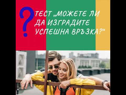 Видео: 50-годишна жена промени настройките на сайта си за запознанства и се оказа 22-годишен съпруг