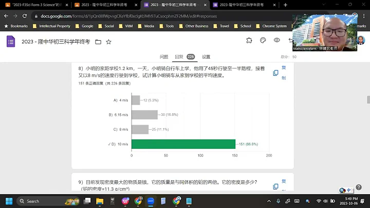 2023 10 06   《网课不停歇》 初三科学2023隆中华初中统考预试试卷1 - 天天要闻
