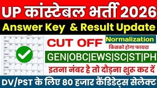 UP POLICE CONSTABLE ANSWER KEY 2026📑UP POLICE CONSTABLE CUT OFF 2026 | UP POLICE CONSTABLE RESULT 